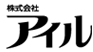 株式会社アイル