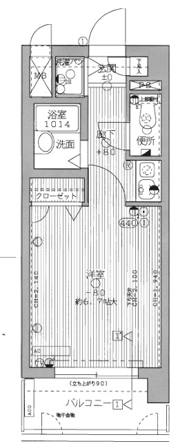 ライオンズマンション薬院第６-208