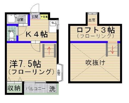 香椎オークランドハイツ202号室-間取り