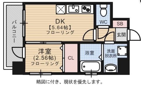 ソシオス天神203号室-間取り