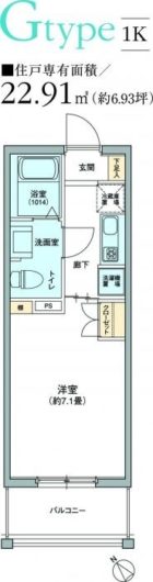 パークアクシス博多駅南 - 所在階***階の間取り図 1952