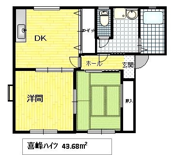 喜峰ハイツ201号室-間取り