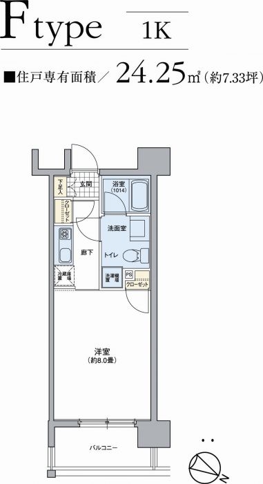 パークアクシス六本松711号室-間取り