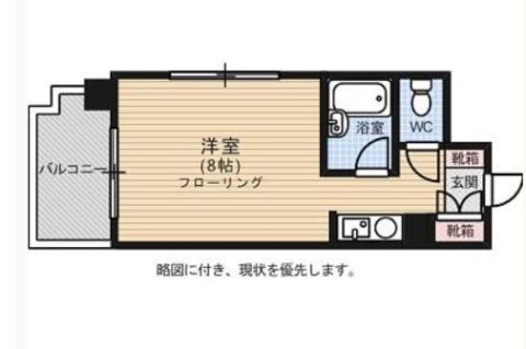 ロマネスク西公園第3903号室-間取り