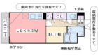 ルミナス南福岡 - 所在階 の間取り図