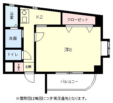 パークサイドレジデンス503号室-間取り