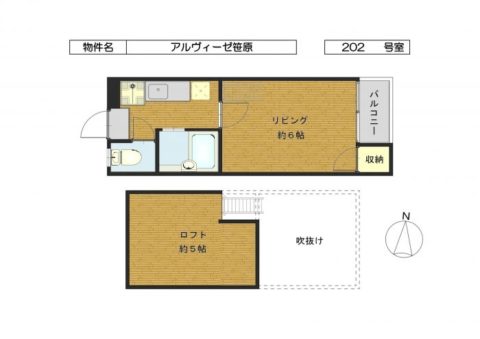 アルヴィーゼ笹原202号室-間取り