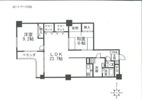 古河平丘台マンション3F号室-間取り