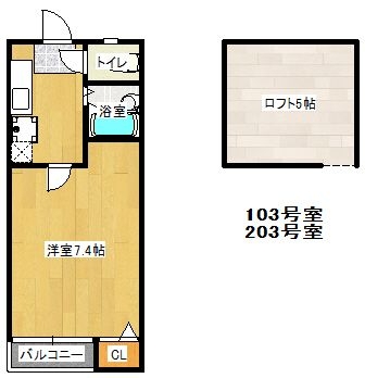 コーポコスモスV203号室-間取り