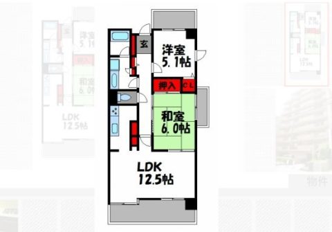 薬院中央パークマンション601号室-間取り