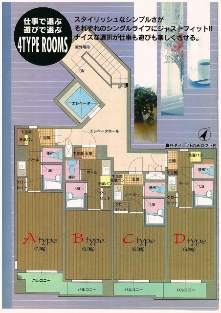 アバンティ薬院201号室-間取り