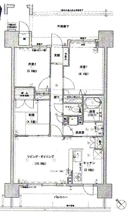 アプローズ南福岡駅203号室-間取り