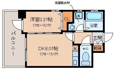 ヴィーブル天神南603号室-間取り