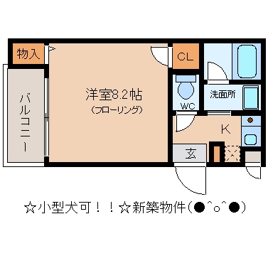 コナミビレッジ102号室-間取り