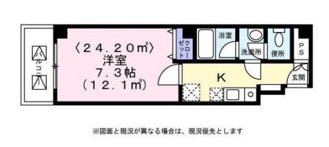 博多パレス503号室-間取り