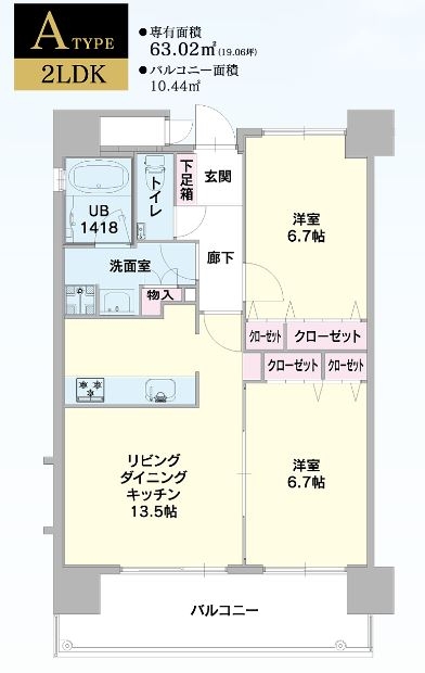 エコルクス赤坂Ⅱ201号室-間取り