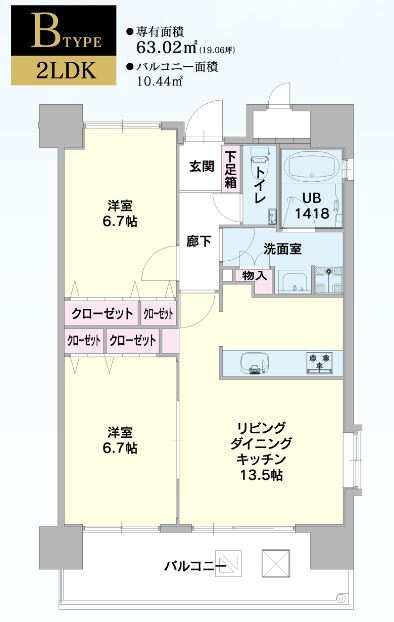 エコルクス赤坂Ⅱ202号室-間取り