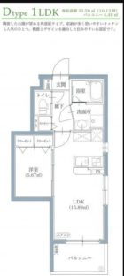 ロワイヤルマンション福岡空港ステーション - 所在階***階の間取り図 8582