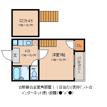 アデッソ井尻103号室-間取り