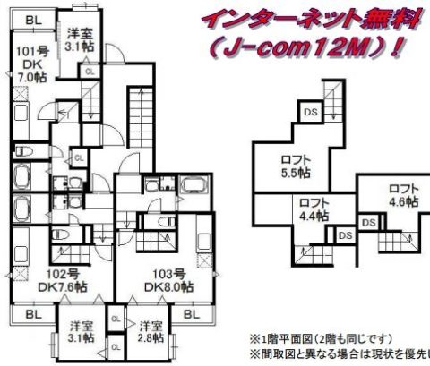 ポラリスマリナ通り103号室-間取り