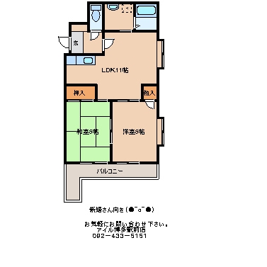 シャトレ冨永V101号室-間取り