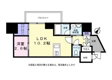 アクアステージ美野島801号室-間取り